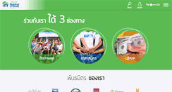 Desktop Screenshot of habitatthailand.org